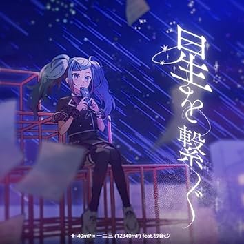 一二三 on Amazon Music